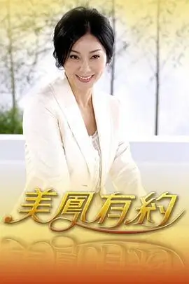 奇米影视7777职场轻喜短剧今夜不加班