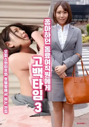 奇米影视7777推理真人秀周末侦探团