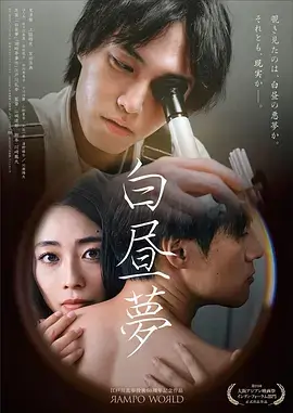 奇米影视7777都市悬疑剧潮汐之城